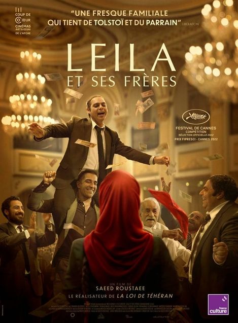 LEILA ET SES FRERES