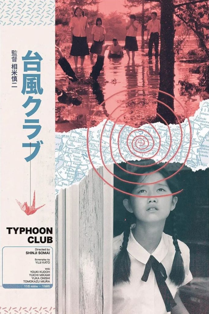 Typhoon Club