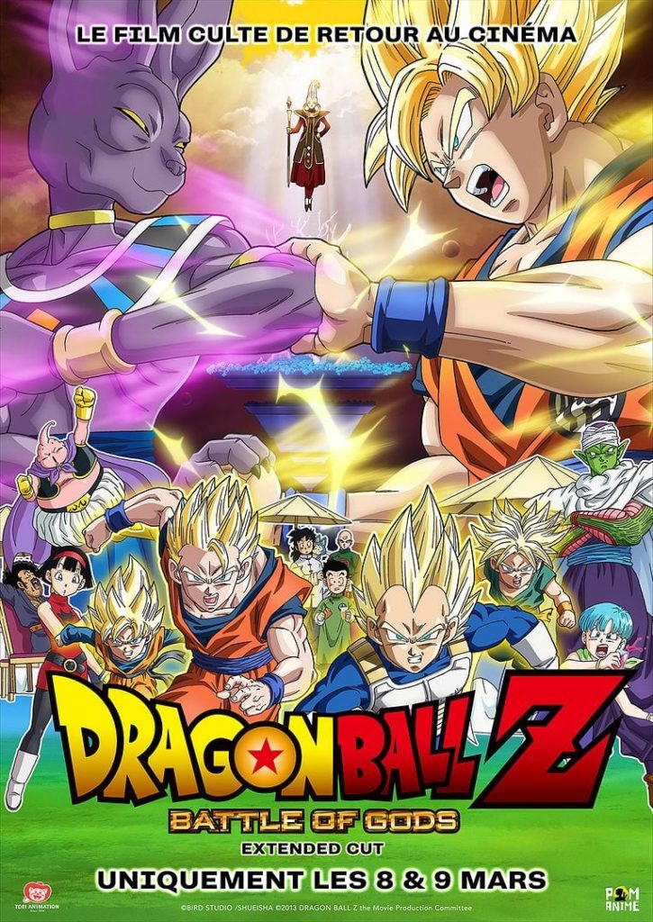 Dragon Ball Z : Battle of Gods (Extended Cut)