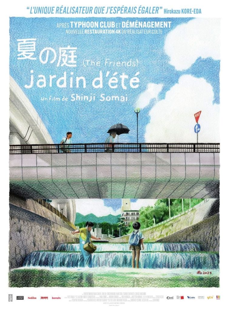 Jardin d’été (The Friends)