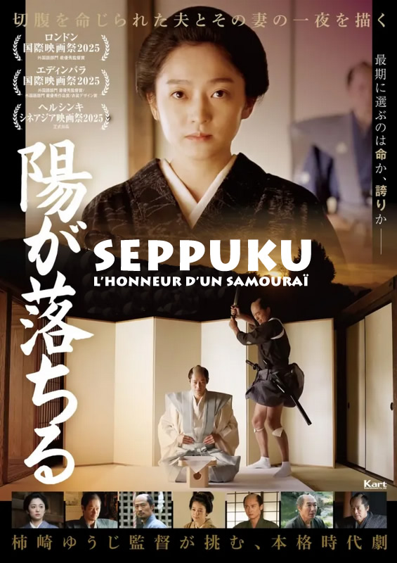 Seppuku : l&rsquo;honneur d&rsquo;un samouraï